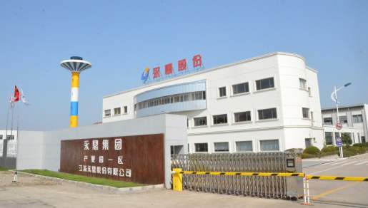 通信產(chǎn)品招標(biāo)價大降，永鼎股份2019年凈利銳減近九成，通訊產(chǎn)品研發(fā)面臨挑戰(zhàn)