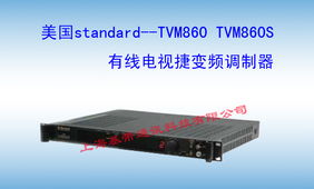 上?；鶐ㄓ嵖萍?通信產(chǎn)品研發(fā)與前端設(shè)備產(chǎn)品一覽