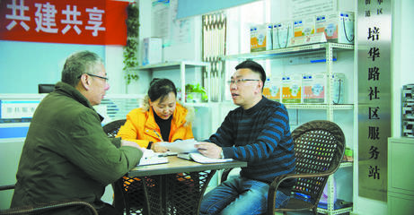 成都三度蟬聯(lián)“長安杯” 社會治安綜合治理與社會經(jīng)濟(jì)咨詢服務(wù)的雙贏之道