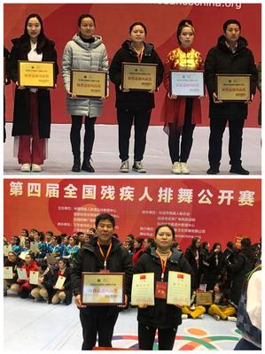 宿城區(qū)殘聯(lián)代表隊(duì)在全國(guó)性比賽中榮獲多項(xiàng)榮譽(yù)，展現(xiàn)卓越競(jìng)賽組織能力